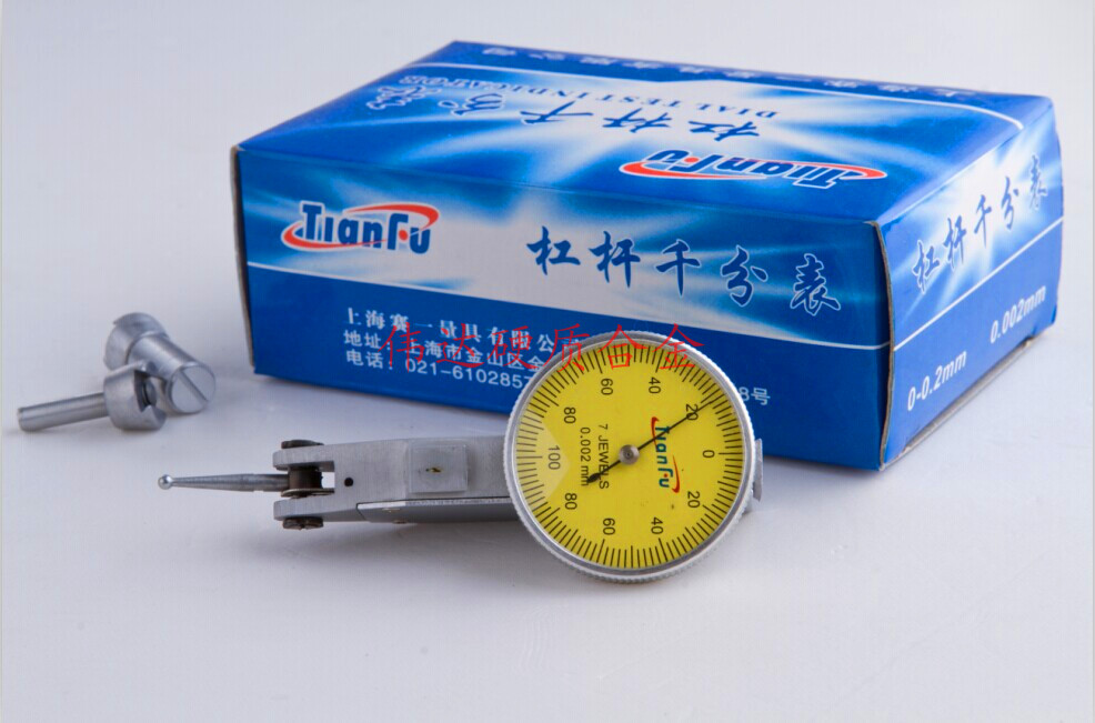 上海赛一杠杆千分表/杆杠指示表/小校表0-1mm