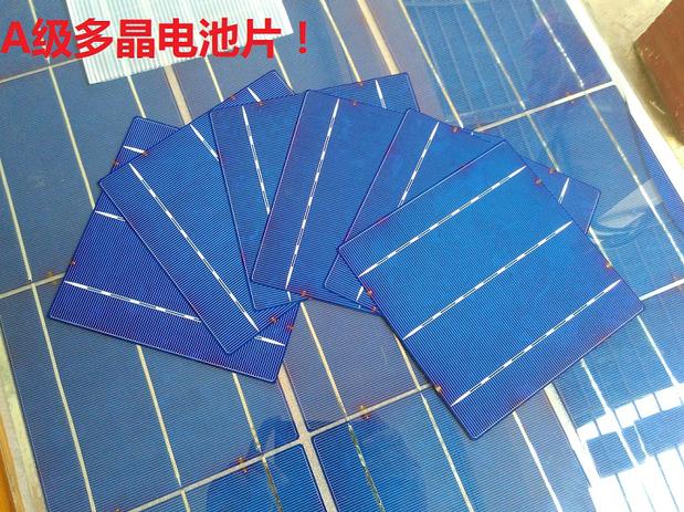 8A太阳能电池片多晶硅发电片DIY太阳能电池板可制300w规格156X156