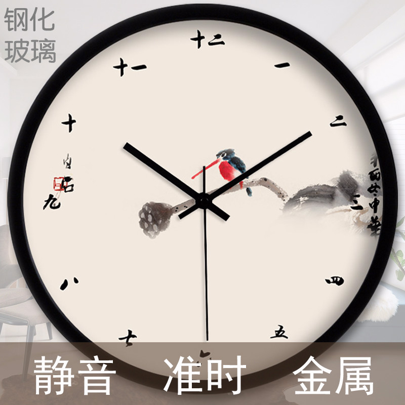 创意新中式现代水墨中国风客厅钟表时钟挂钟静音挂墙免打孔石英钟
