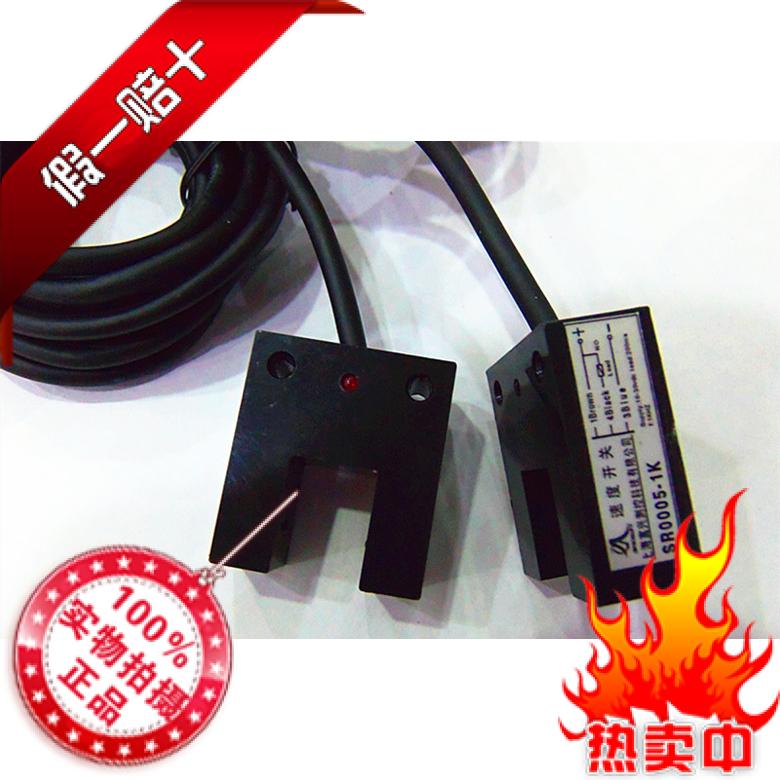速发槽型U形1KHz高频率北京工业抗干扰光电感应开关感测器npn常开