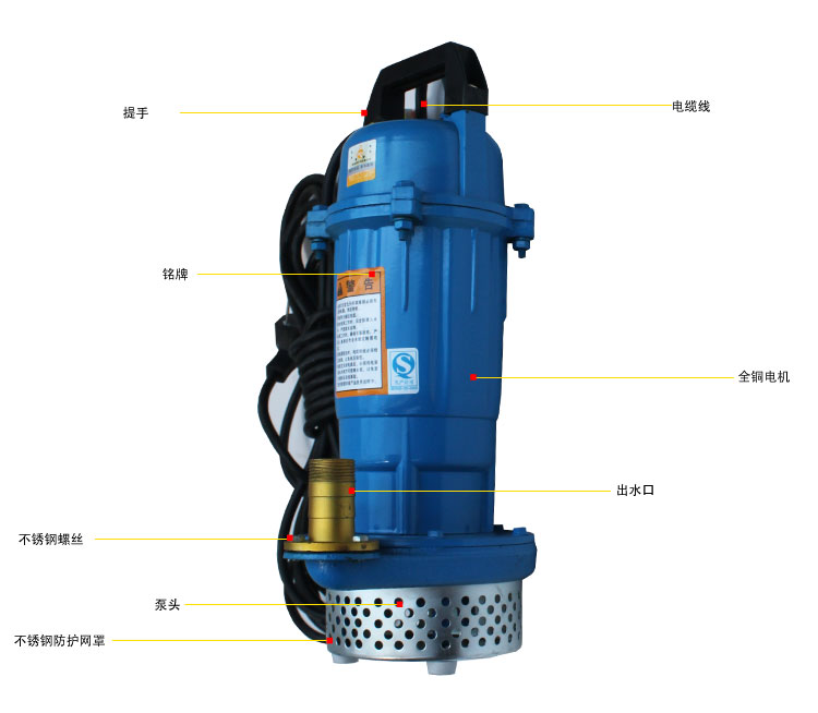 上海金锣潜水泵 抽水机家用抽水220V农用排水用泵浇灌水泵水井泵