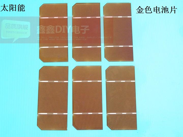 太阳能光伏发片 电池片DIY多晶硅手工做板实验材料 高效 光伏组件
