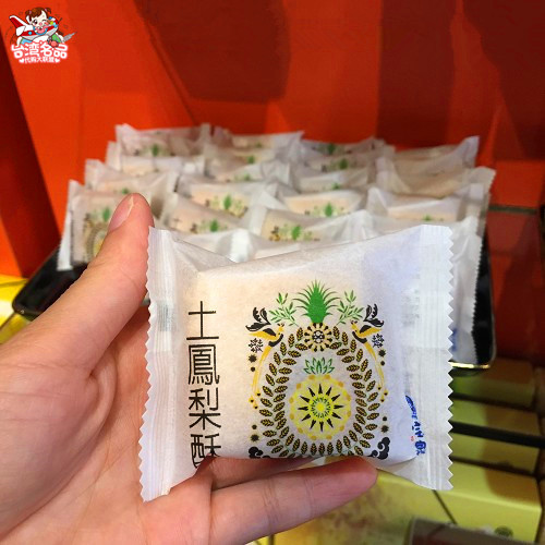 中国台湾食品代购宝泉土凤梨酥6入传统糕点特产小吃零食任2件包邮