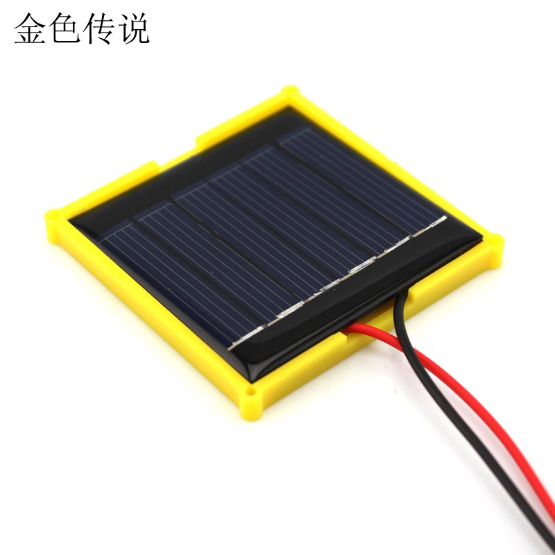 配线太阳能电池板3V100MA 焊线免焊接 diy电子积木材料
