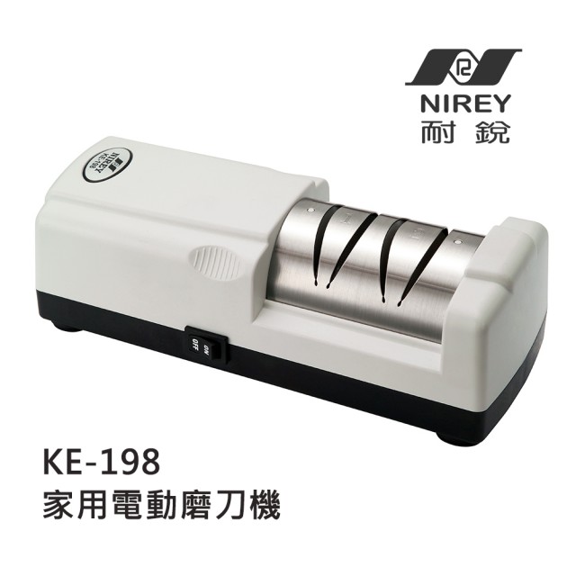 耐銳NIREY 家用電動磨刀機KE-198