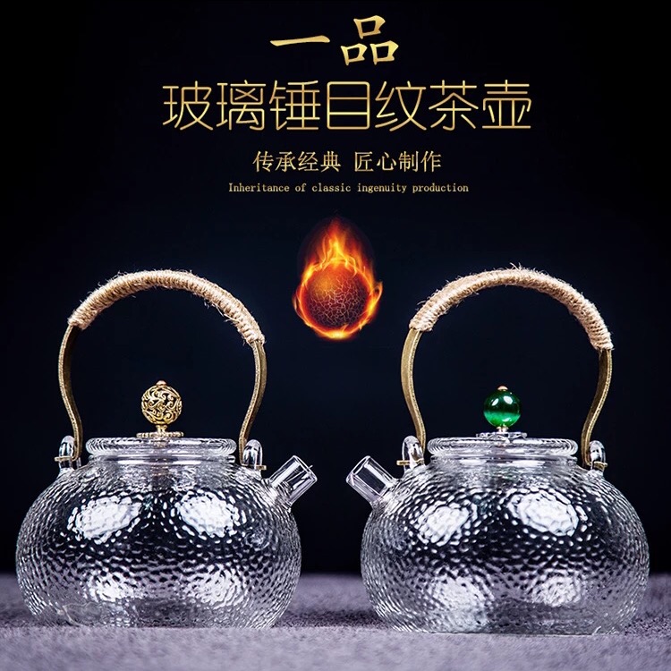 北京香漫屋耐热玻璃茶具
