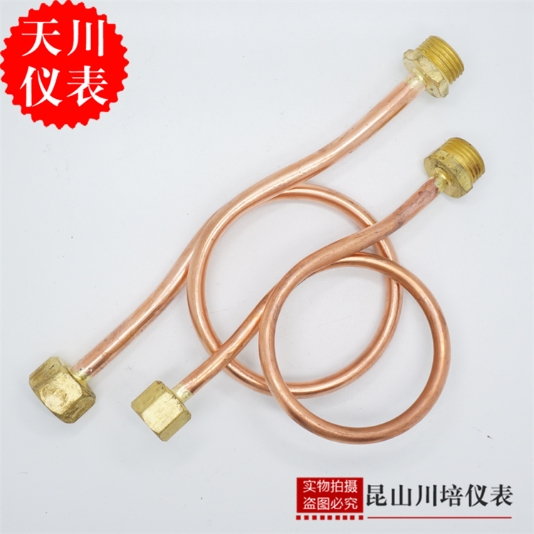 压力表配件全铜缓冲管M14*1.5,M20*1.5上海天川表弯180度弯管曲管