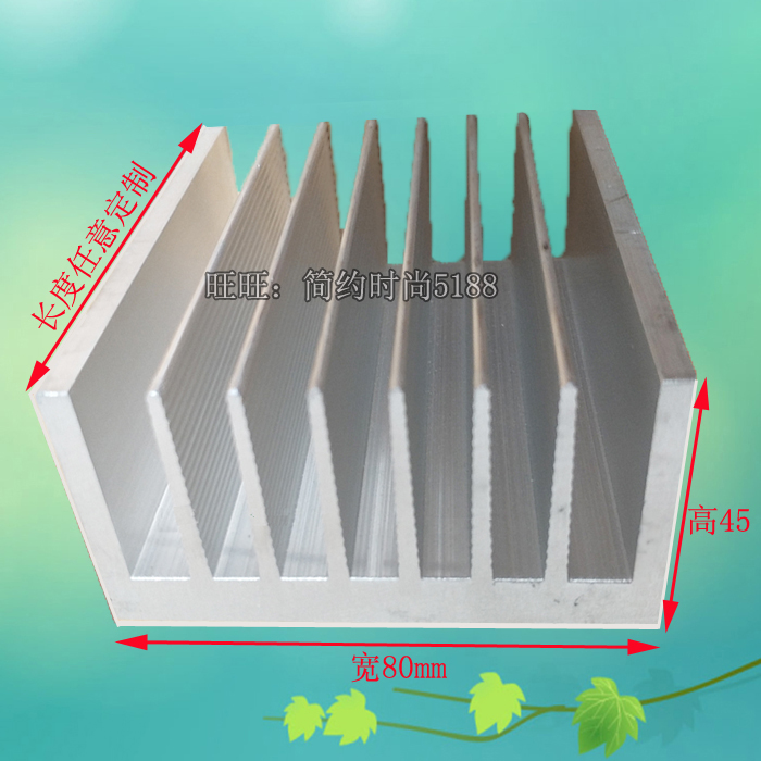 电子铝型材散热器散热片铝条铝板宽80高45长100mm 长度可任意定制