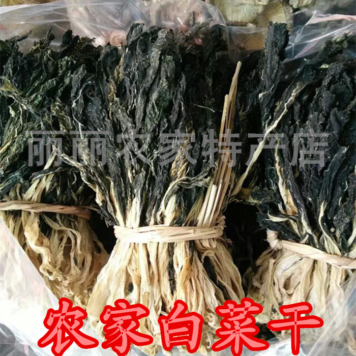 河源特产小白菜干煲汤煲粥佳品 农家自晒无沙 广东干货 250g