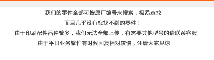 上海紫宏折页机配件 折页机动片 静片 方轴整套 折页机塔轮总承