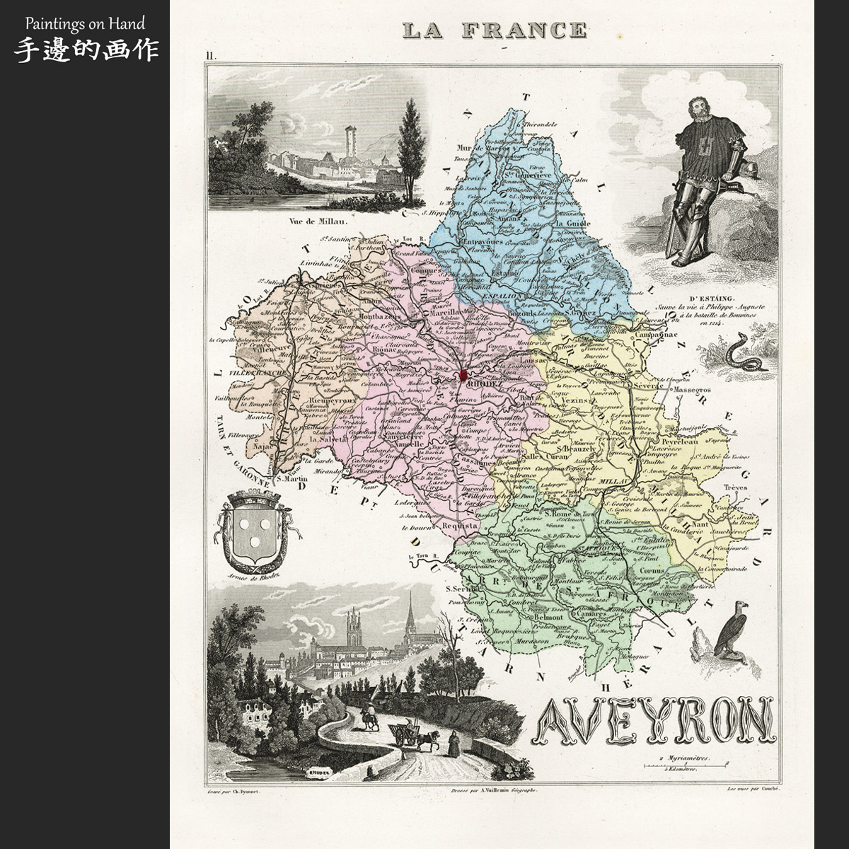 法国1878年古董手工上色雕版地图铜版画画芯/Vuillemin/阿韦龙