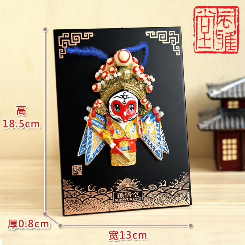 京剧脸谱人物摆件挂件挂饰装饰中国特色小礼品礼物北京旅游