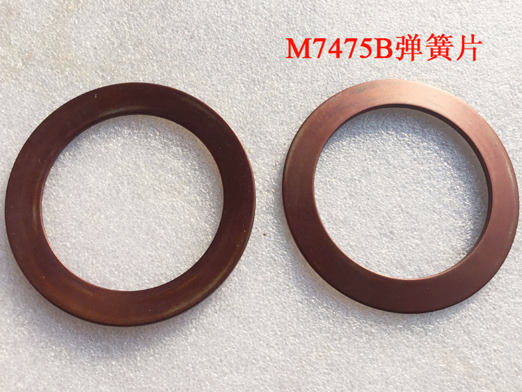 平面磨床配件 上海机床厂 M7475B 碟型弹簧片 蝶形弹簧片垫片