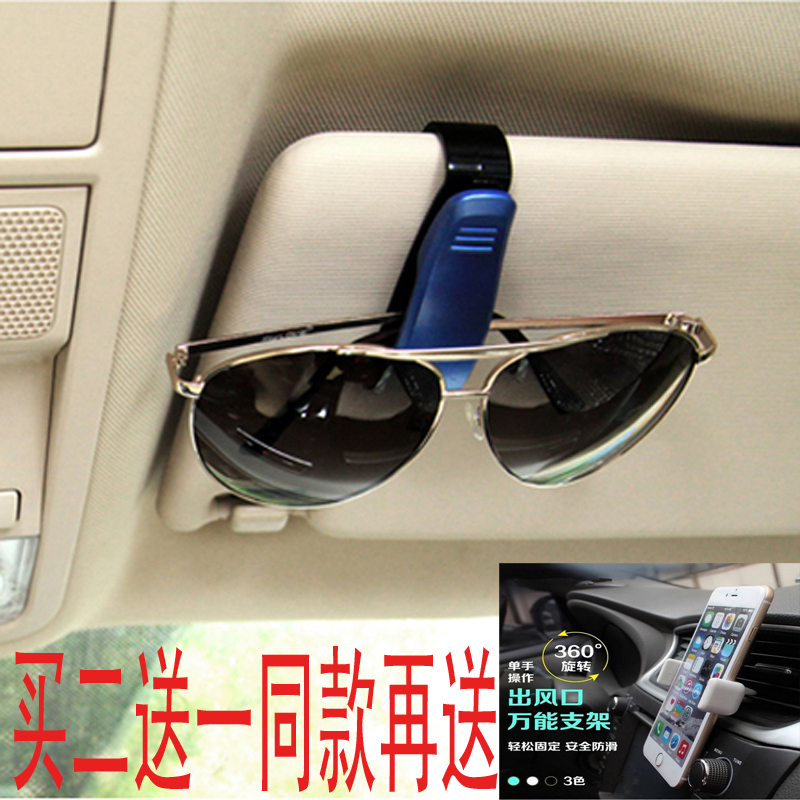 车载眼镜架汽车用眼镜夹车卡片夹子车载眼镜夹眼睛车夹太阳眼镜夹