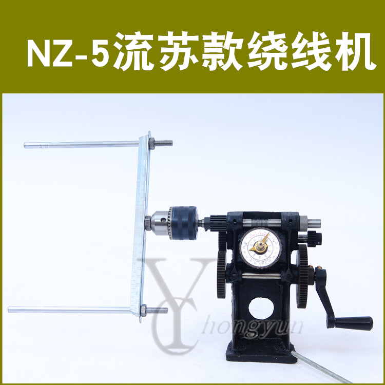 NZ-5型流苏绕线机缠线机手摇绞线机指针流苏机器棉线流苏绕线器