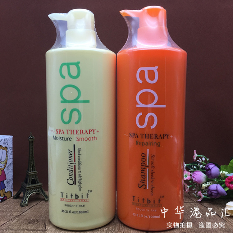 香港琴叶SPA洗发水植物蛋白滋润清爽去屑防脱控油还原酸护发素