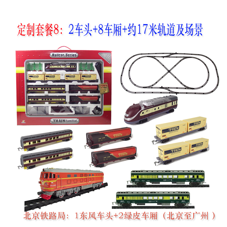 现代超大套装内燃机火车模型东风4B复古绿皮火车模型上海铁路局