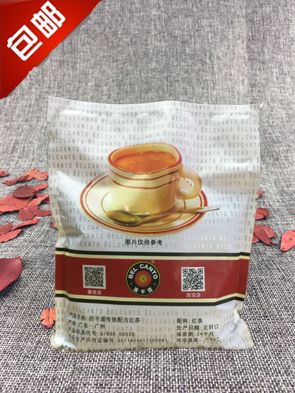 包邮 百干道港式特浓 百干道锡兰红茶 PP-0003 拼配红茶粉 2.27KG