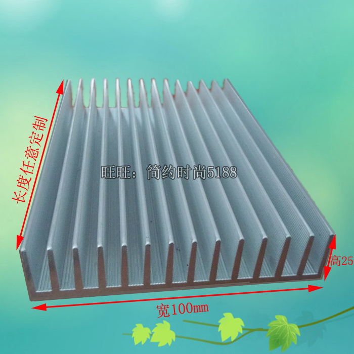 铝板电子散热器铝型材散热器散热片宽100mm高25mm 长度可任意定制