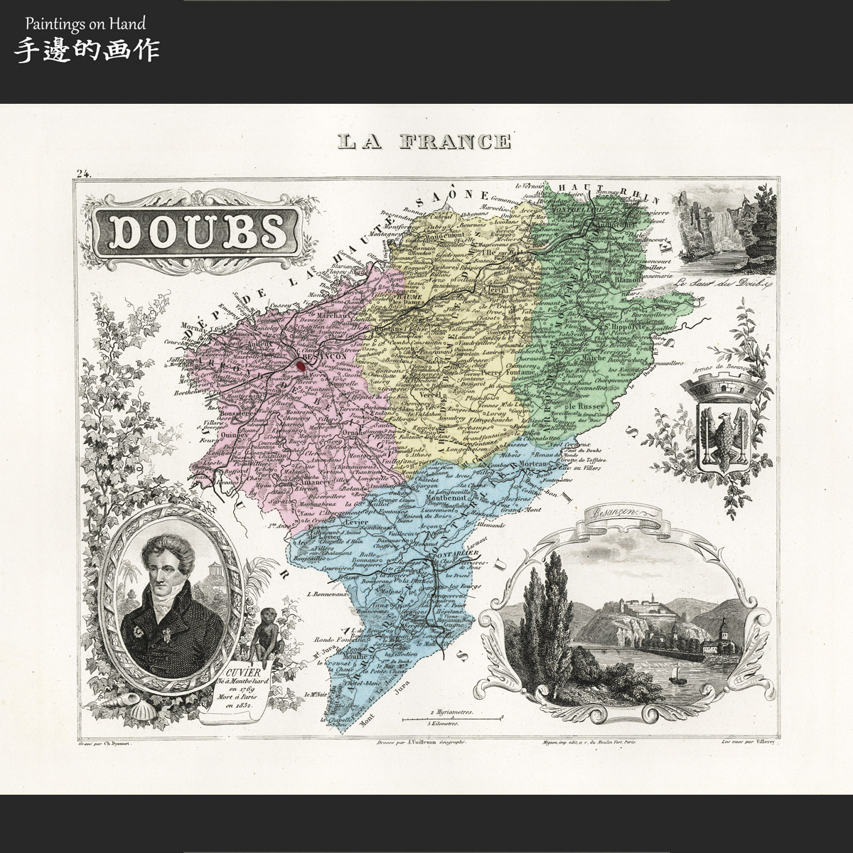 法国1878年古董手工上色雕版地图铜版钢版画画芯/Vuillemin/杜城