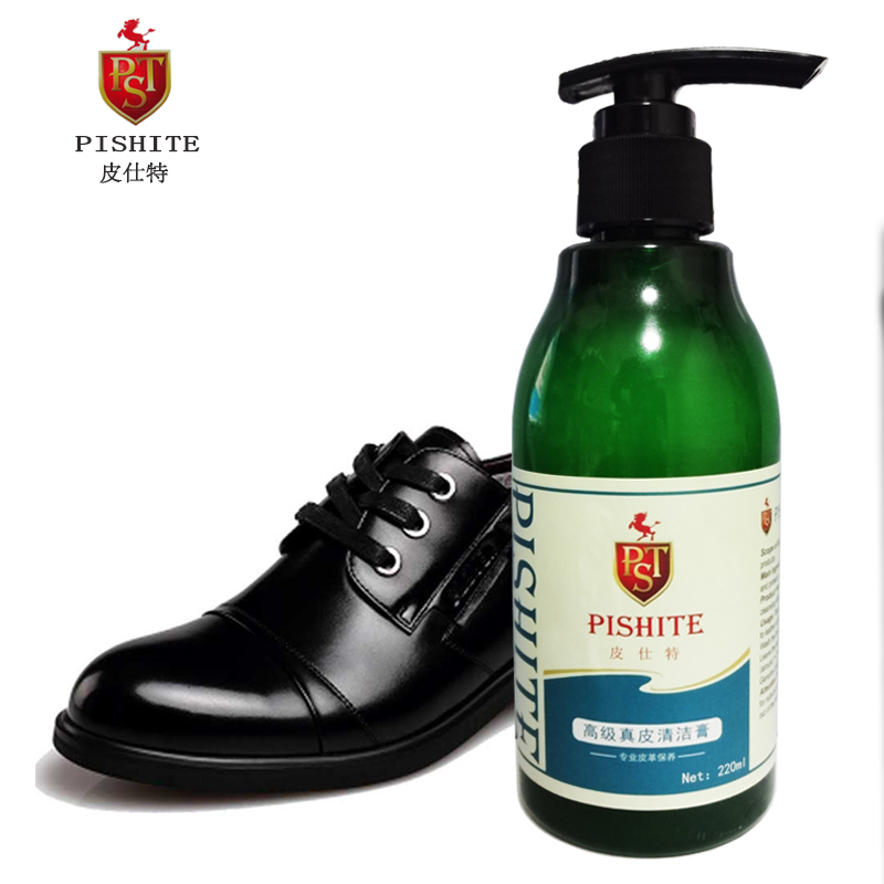 皮仕特高级真皮清洁膏去污剂正品鞋油皮具小白鞋清洁护理擦鞋神器