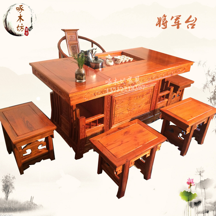 实木茶桌 仿古中式家具茶桌椅组合战国茶桌泡茶台将军台茶几