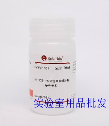 4*SDS-PAGE分离胶缓冲液(PH=8.8)  科研试剂 北京索莱宝