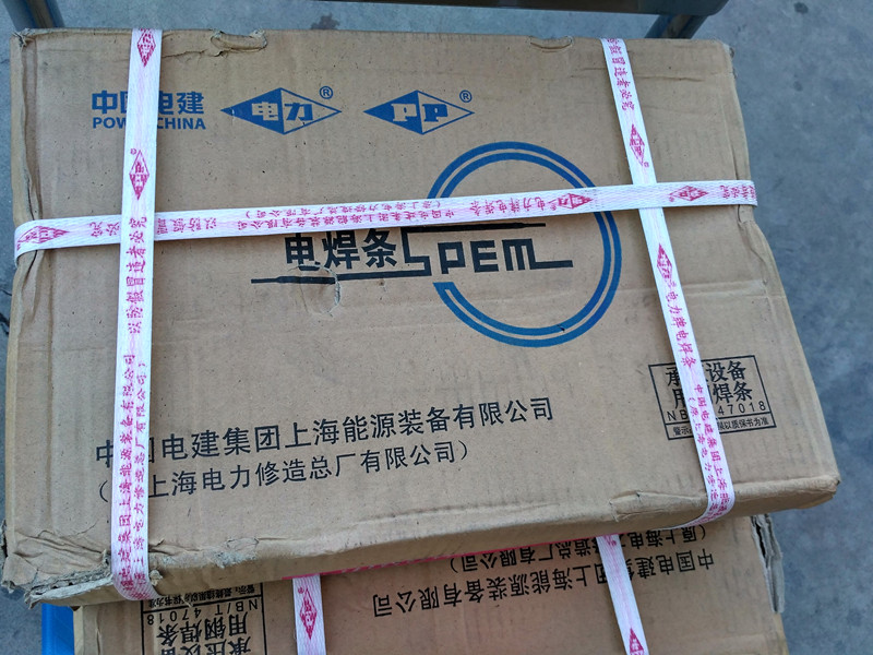 上海电力牌PP-D327耐磨堆焊焊条Cr-Mo-W-V焊条模具焊条刀具焊条