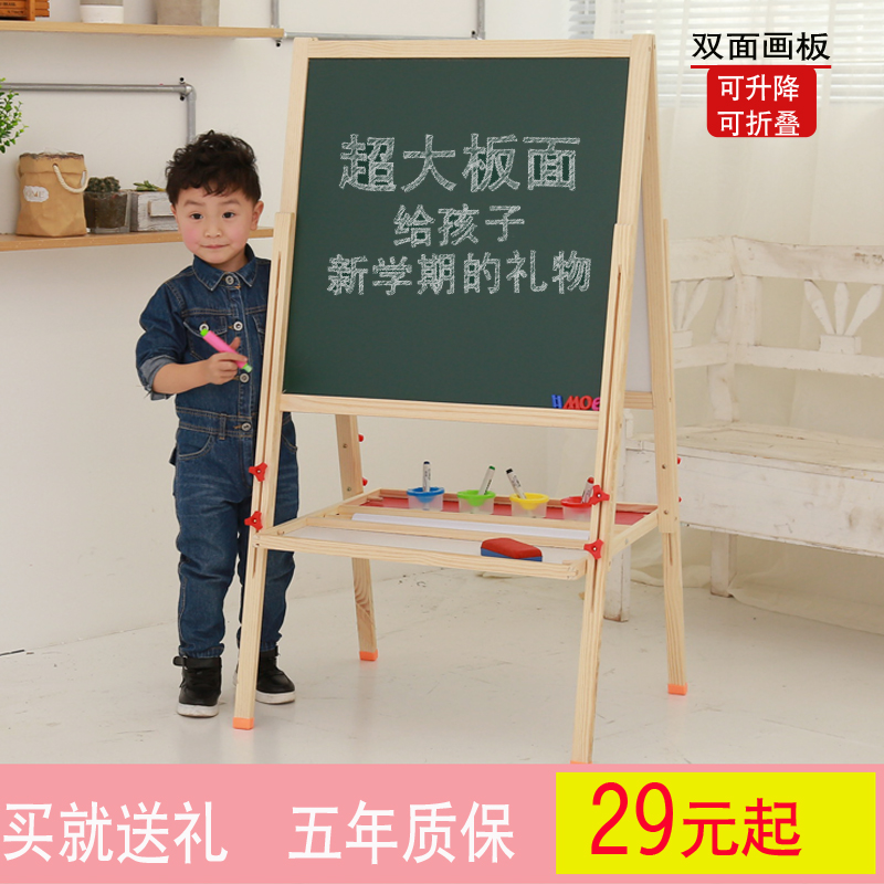大号儿童画板双面磁性宝宝写字板支架式画架小学生家用学习小黑板