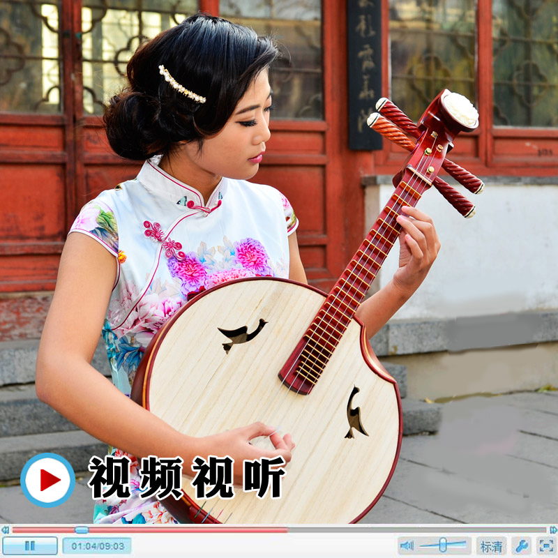 梵巢牌中国传统民族弹拨乐器红酸枝木材质镶铜条中阮专业演奏用琴