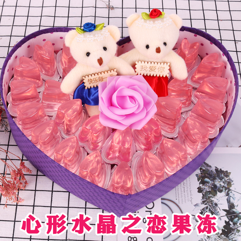 喜之郎果冻布丁水晶之恋心型礼盒装创意送女友生日520情人节礼物