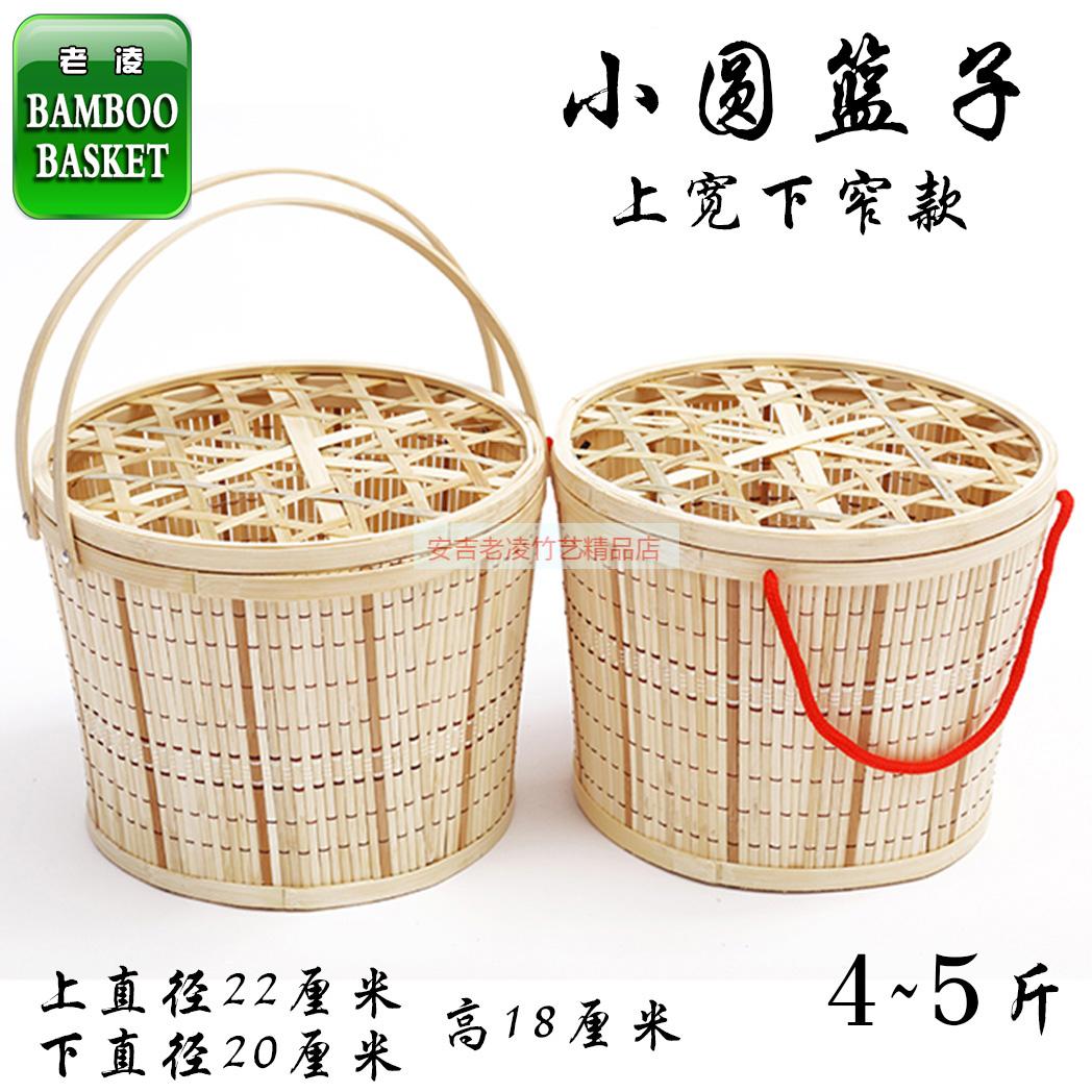 促销竹篮收纳篮竹编竹篓竹筐土鸡蛋篮子腌制品农副特产包装竹篮子