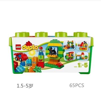 捷克正品 乐高得宝系列10572经典多合一趣味桶LEGO DUPLO积木玩具