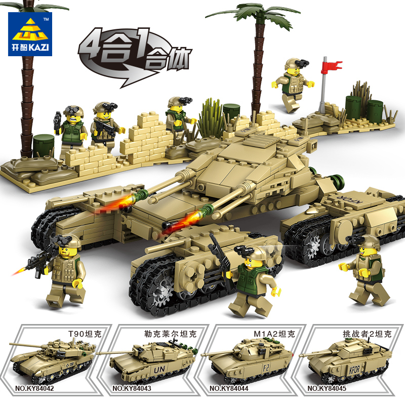 开智积木中国玩具儿童益智力拼装军事铁血猛犸坦克队男孩拼图模型