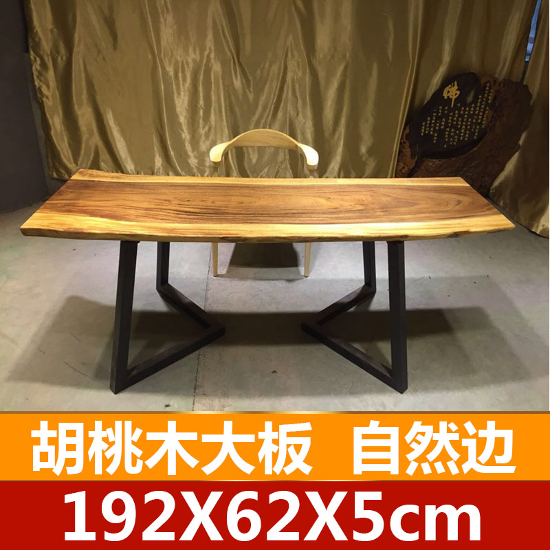 实木大板胡桃木南美花梨美式家具北欧原创设计餐桌美式办公桌茶桌