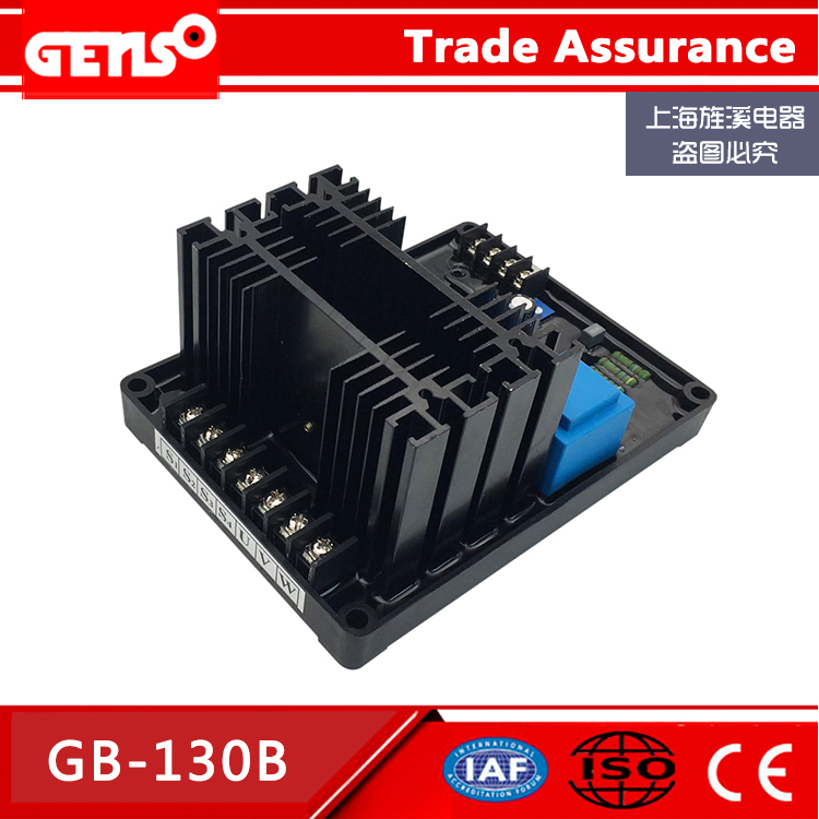 GB130电压调节器三次谐波励磁式三相碳刷式上海强辉发电机 GB130B