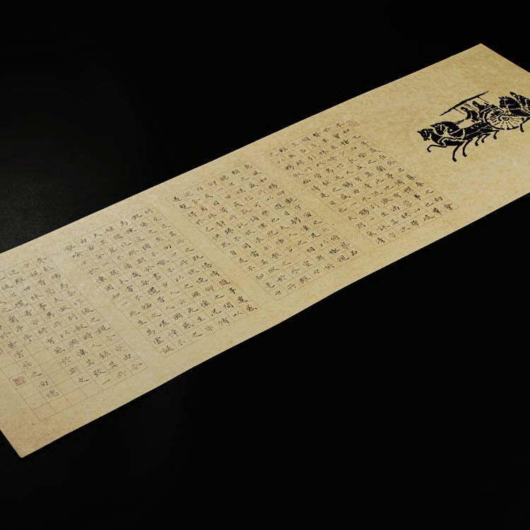 紫云庄大幅钢笔硬笔书法专用纸学生比赛中国风创作品纸兰亭序133