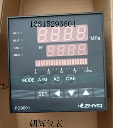 PD9001上海朝辉ZHYQ智能调节数显压力表仪表PID控制 4-20ma0-10V