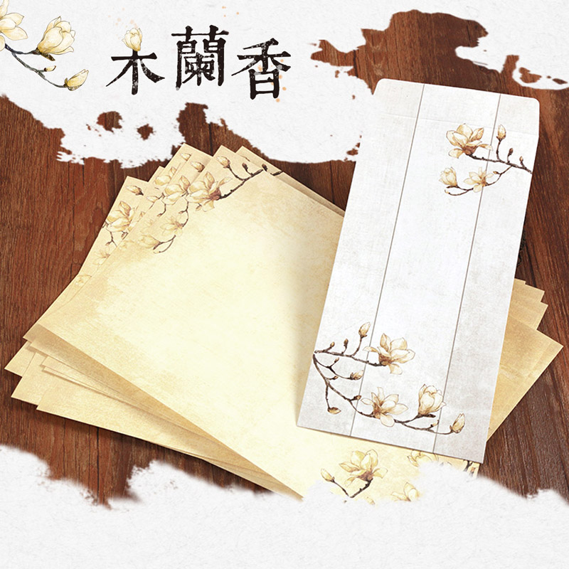古风 水彩木兰信封信纸套装 创意中国风书法练字信笺情人告白情书