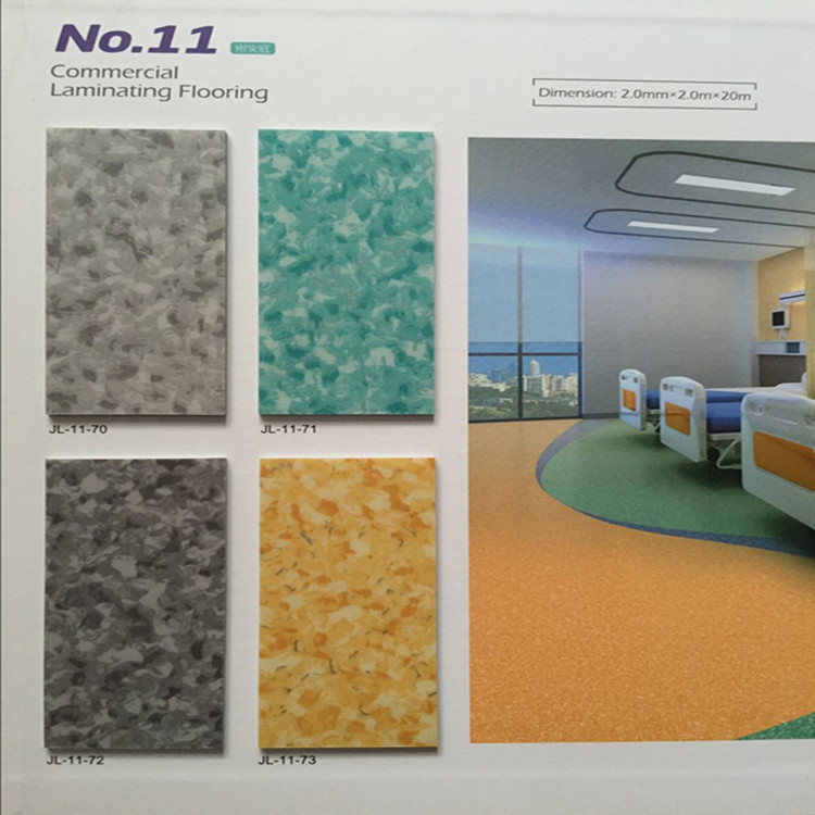 PVC塑胶地板革卷材医院办公室专用 防滑耐磨防水阻燃加厚2.0地胶