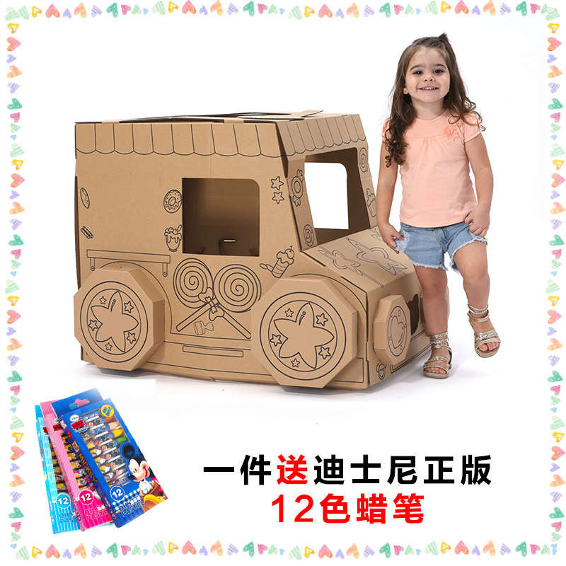 儿童最爱手工DIY小屋玩具屋 超大汽车涂鸦纸房子 手绘拼装小房子