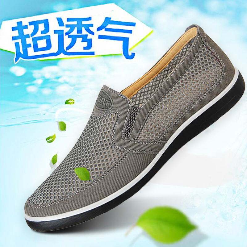 老北京夏季一脚蹬中老年人男士休闲爸爸中年薄款透气防臭网面布鞋