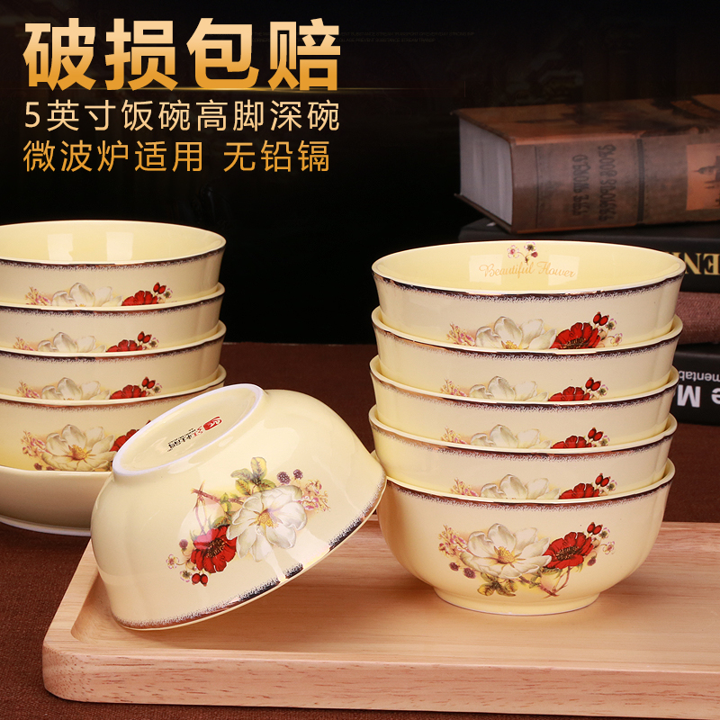 家用吃饭碗组合创意面碗陶瓷大碗汤碗欧式餐具精致复古经典红杜鹃