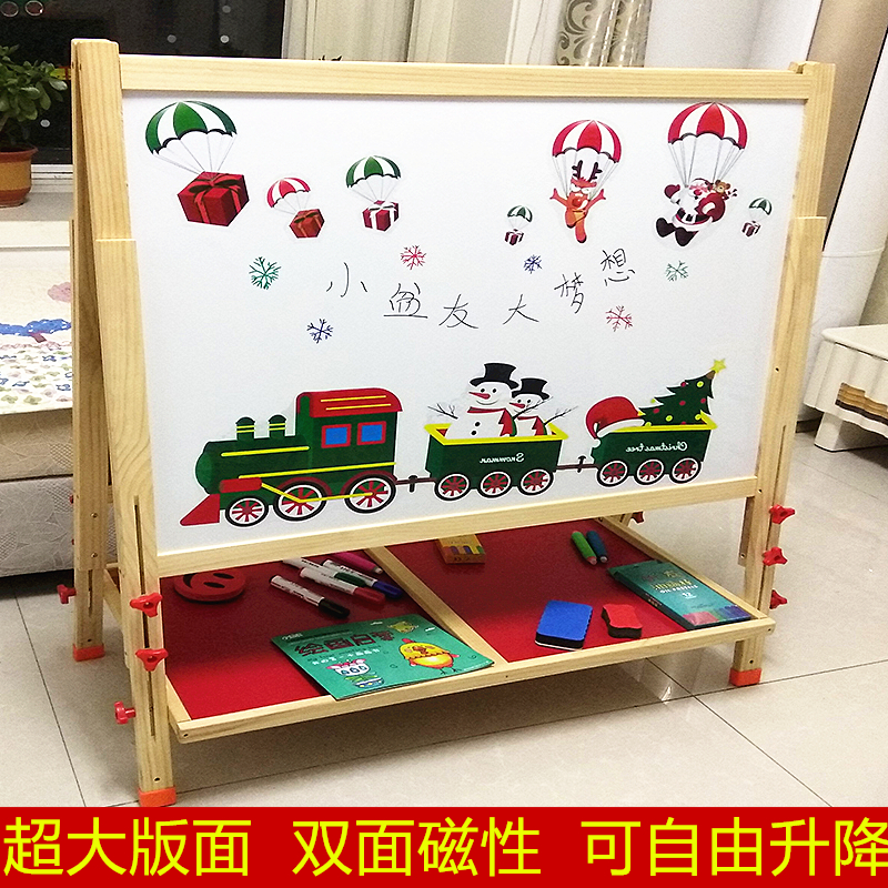超大号儿童画板磁性写字板宝宝涂鸦板支架式可升降家用白板小黑板