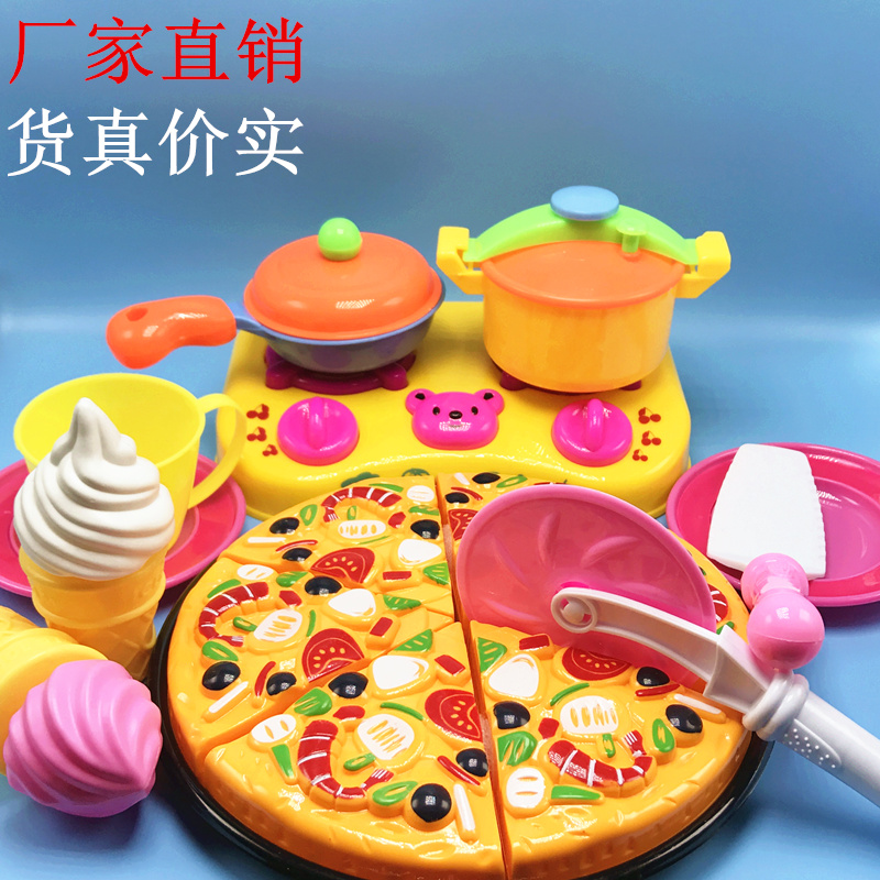 儿童切切乐水果厨房披萨雪糕玩具过家家仿真披萨切切看幼儿园玩具