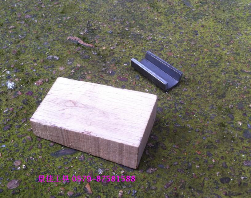 家用锄头上配件木锲+铁卡头 锄头安装用的铁块木块