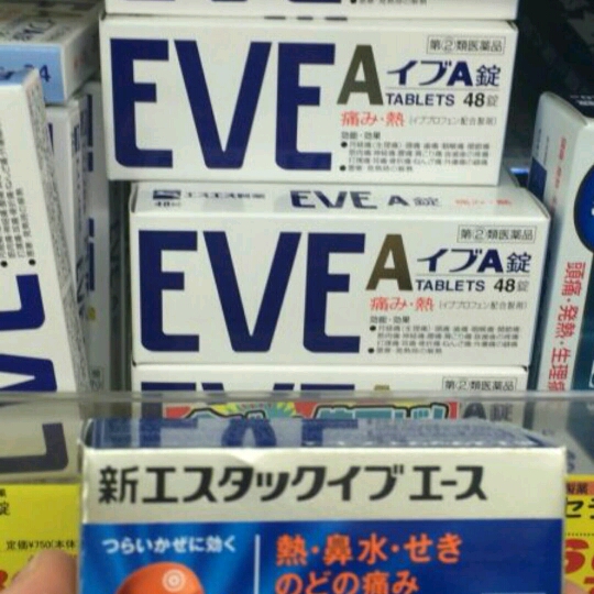 日本日本药妆代购EVE