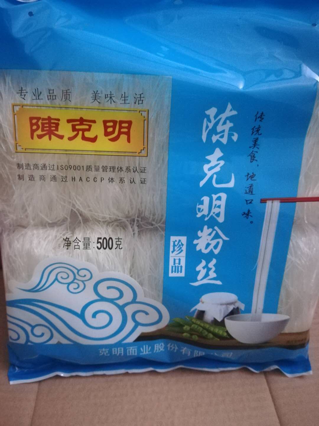 陈克明粉丝500克X2袋凉拌炒煲汤 雪菜包子无添加山东豌豆玉米粉丝
