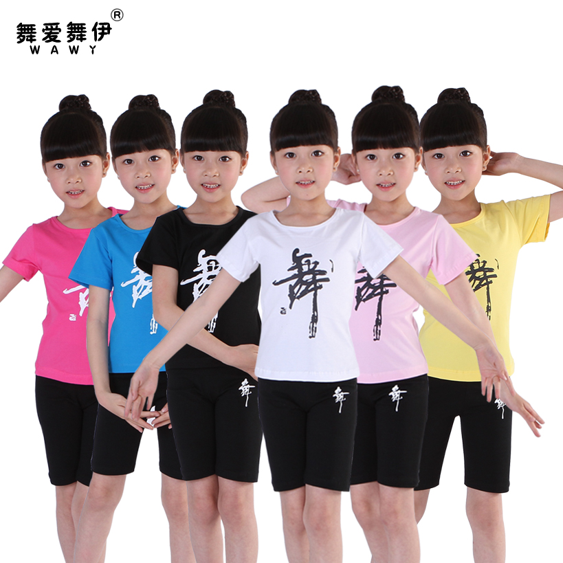 儿童舞蹈服 圆领短袖舞字衣 少儿5分裤 套装中国舞服练功服跳舞服