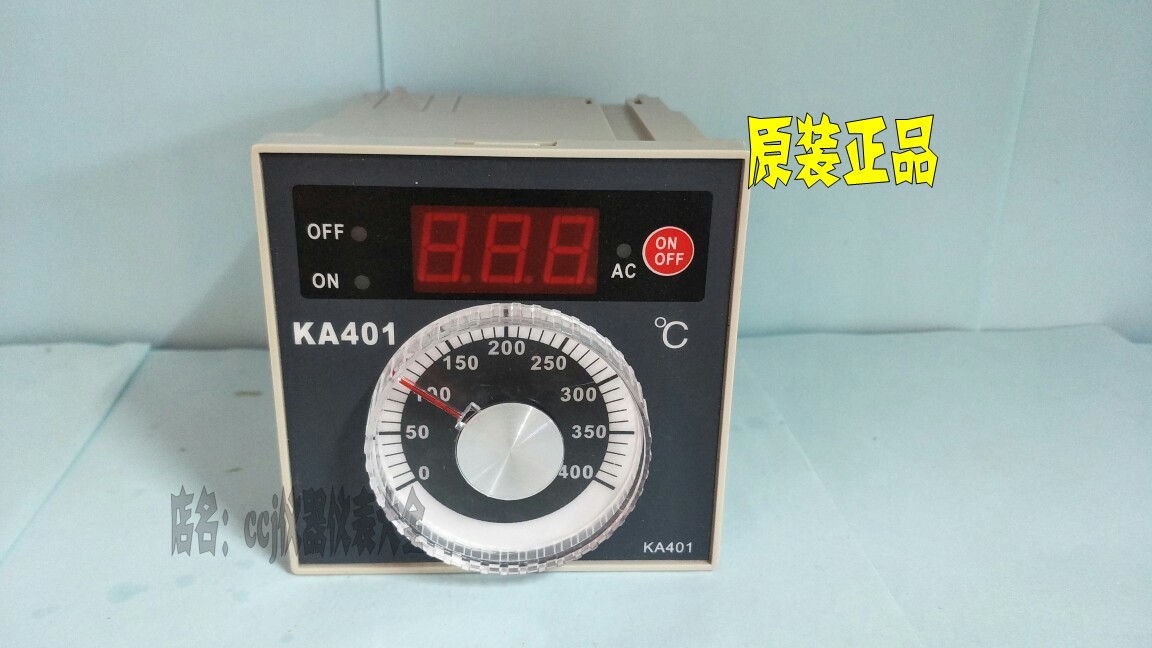 原装新南方烤箱温控器温控仪温度控制器 KA401温控表0-400度KA400